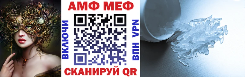 Амфетамин Розовый  продажа наркотиков  Махачкала 