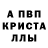 АМФЕТАМИН 97% Gil Illo