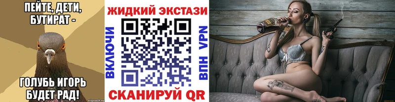 мега вход  цены   Махачкала  Бутират 99% 