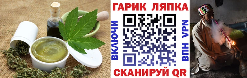Canna-Cookies конопля  Махачкала 
