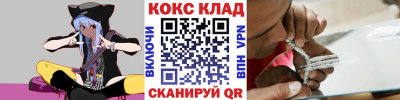 Кокаин 97%  blacksprut маркетплейс  Махачкала 