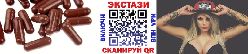 Экстази louis Vuitton  купить   Махачкала 