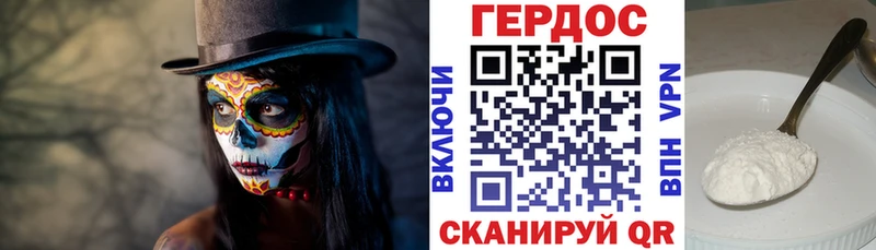 Героин гречка  как найти наркотики  Махачкала 