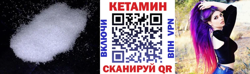 Кетамин ketamine  Махачкала 