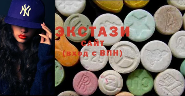 мефедрон Верхний Тагил