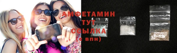 бутират Верея