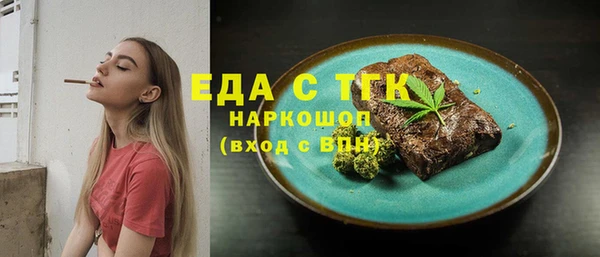 шишки Верхнеуральск