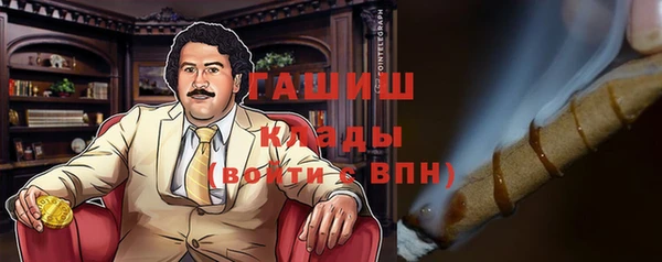 бутират Верея
