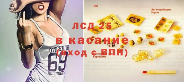 марки nbome Строитель