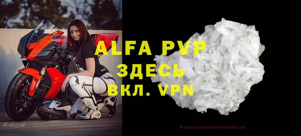 бутират Верея