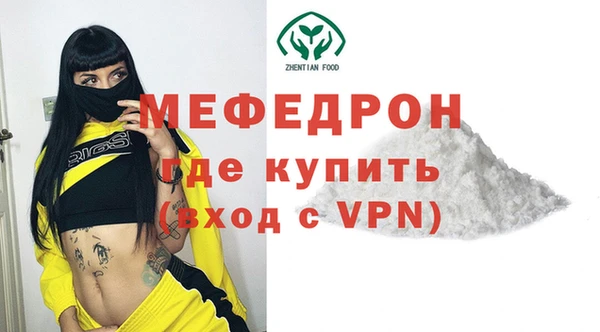 мефедрон Верхний Тагил