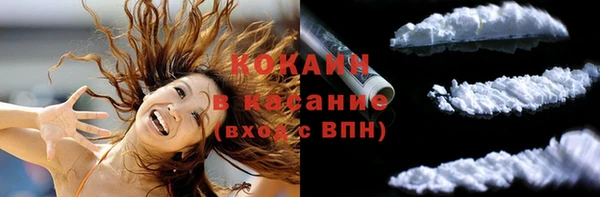 бутират Верея