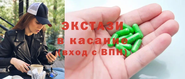 мефедрон Верхний Тагил