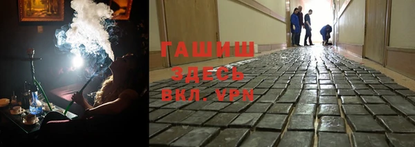 шишки Верхнеуральск
