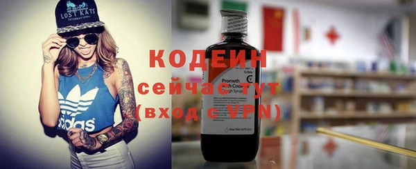 марки nbome Строитель