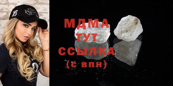 мефедрон Верхний Тагил