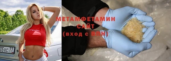 мефедрон Верхний Тагил