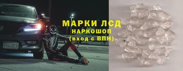 марки nbome Строитель