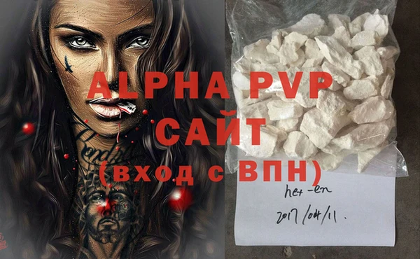 марихуана Ступино