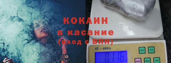 мефедрон Верхний Тагил
