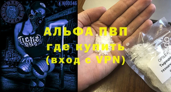 мефедрон Верхний Тагил