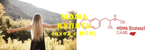 мефедрон Верхний Тагил