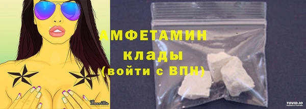 ГАЛЛЮЦИНОГЕННЫЕ ГРИБЫ Струнино