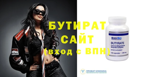 марихуана Ступино