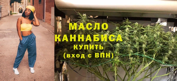 бутират Верея