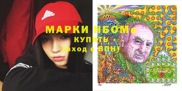 бутират Верея