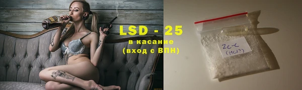 марки nbome Строитель