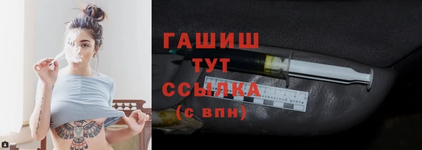 мефедрон Верхний Тагил