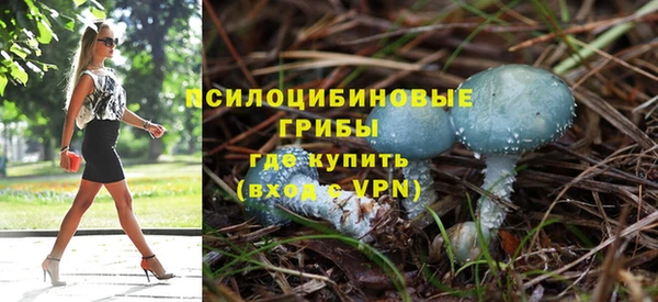 мефедрон Верхний Тагил