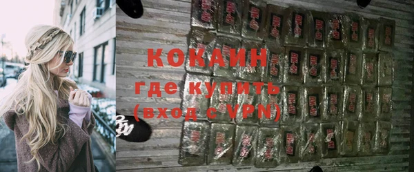 марки nbome Строитель