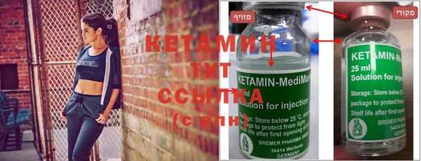 бутират Верея