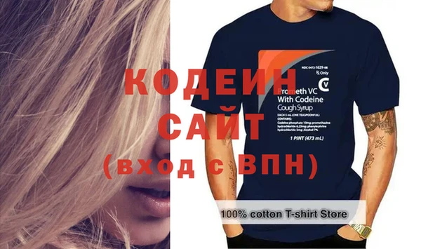ГАЛЛЮЦИНОГЕННЫЕ ГРИБЫ Струнино