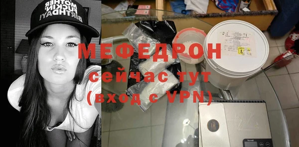 бутират Верея