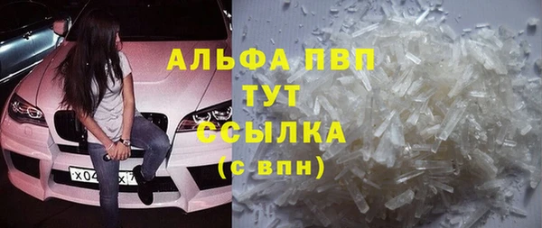 бутират Верея