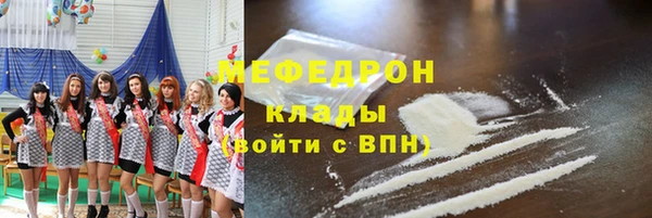 spice Бронницы