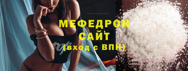 марихуана Ступино