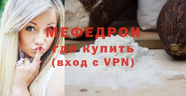 мефедрон Верхний Тагил