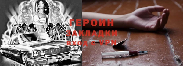 мефедрон Верхний Тагил