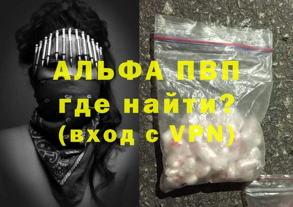 ГАЛЛЮЦИНОГЕННЫЕ ГРИБЫ Струнино