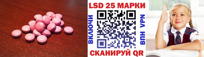 блэк спрут как войти  Махачкала  LSD-25 экстази кислота 