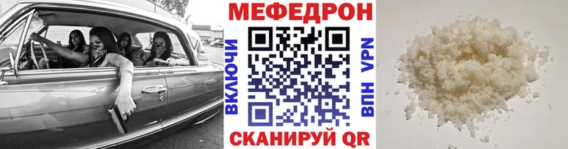 Меф 4 MMC  Махачкала 