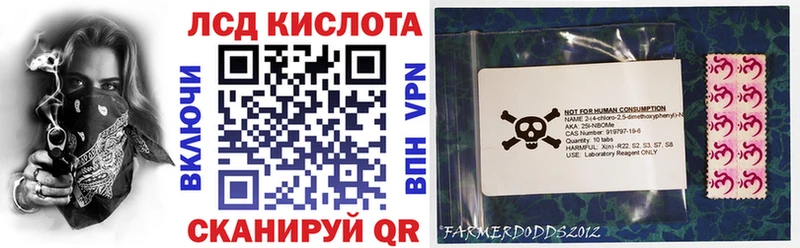 наркошоп  Махачкала  Наркотические марки 1,8мг 
