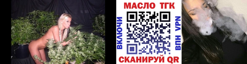 ТГК вейп  Махачкала 