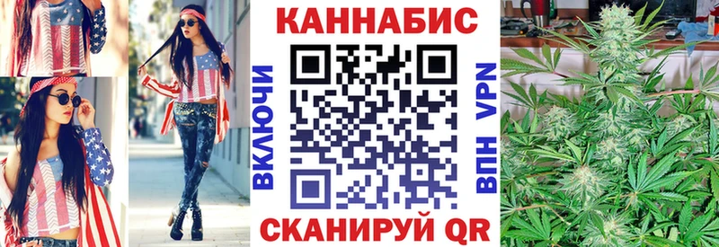 Канабис VHQ  как найти закладки  Махачкала 
